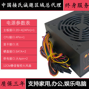 Fuente de Alimentación para PC de 420W, Blanca, Clasificación de 301W-400W, PFC, CPU de 4 Pines, 2 Puertos SATA - Product Image 4