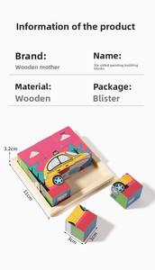 Casse-tête personnalisé en bois à 6 côtés <span class=keywords><strong>animaux</strong></span> 9 cubes <span class=keywords><strong>avec</strong></span> plateau de rangement jouets Montessori éducatifs pour enfants et jeunes enfants - Product Image 3