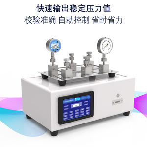 Sistema de Calibración de Presión Totalmente Automático con Pantalla Táctil Digital para Estándarización de Transmisores en Metrología - Product Image 2