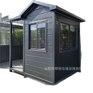 บ้านพักยามโครงสร้างเหล็ก ดีไซน์ทันสมัย โครงเหล็กเบา สำหรับใช้งานกลางแจ้ง - Product Image 5
