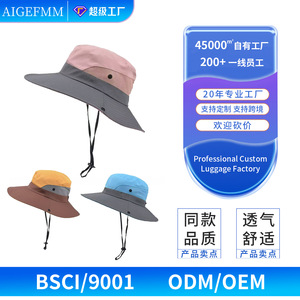 Bucket Hat Sun Protection Breathable Outdoor Adult Unisex Summer Hiking Fishing Sport Hat Solid Color Polyester - Product Image 5