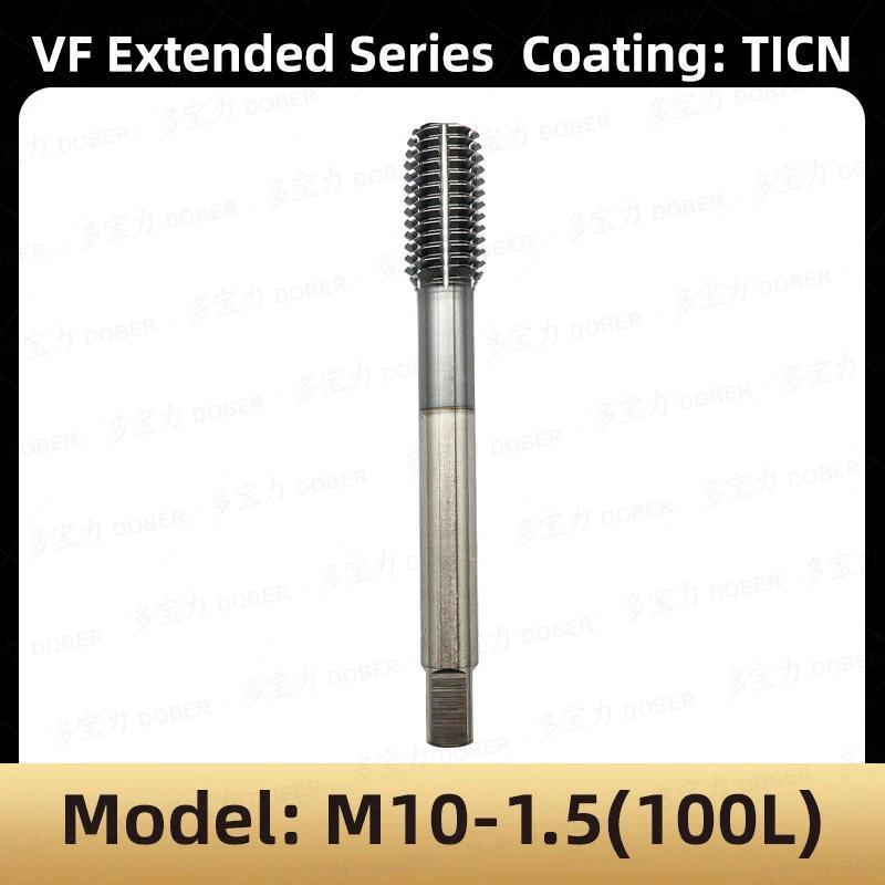 100L M10X1.5 TICN
