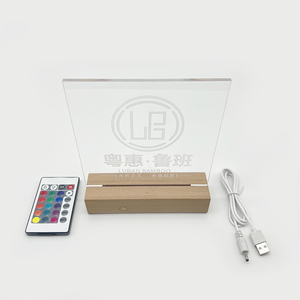 Đèn bằng gỗ cơ sở 3D Đêm <span class=keywords><strong>LED</strong></span> ánh sáng đèn cơ sở với điều khiển từ xa và sạc cáp có thể điều chỉnh 16 màu sắc gỗ <span class=keywords><strong>LED</strong></span> ánh sáng cơ sở - Product Image 2