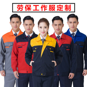 Ropa de trabajo, abrigo protector de manga larga, poliéster 80% para taller de fábrica, reparación de máquinas, juvenil S-190 - Product Image 3