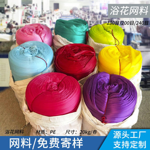เชือกพลาสติกหลากสี 1 กก. ตาข่ายโพลีเอทิลีน PE สำหรับใช้งานทั่วไป - Product Image 4