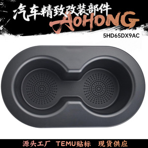ที่วางแก้วในรถยนต์ 5HD65DX9AC สำหรับเบาะหลัง สำหรับรถ Dodge Ram 1500 2500 3500 ปี 02-16 ผลิตจากพลาสติกวิศวกรรม - Product Image 5
