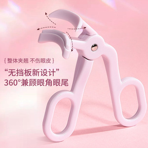 Recourbe-cils sans cadre Lmltop, recourbe-cils à angle large, recourbe-cils partiel en plastique à 360 degrés pour débutants Sy538 - Product Image 1