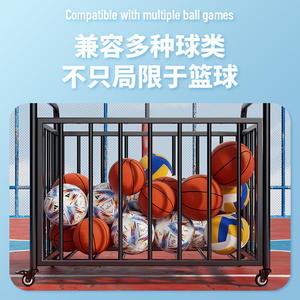 Chariot de rangement pour balles en acier au carbone LQJ0004, rectangulaire, mobile, pour équipement sportif extérieur, conception flexible, utilisation en garage - Product Image 4