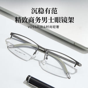 Gafas de Hombre Estilo Voss, Montura Rectangular de Aleación, Modelo 34614, Puntas de Silicona Antideslizantes, Lentes de Resina, Origen Danyang - Product Image 5