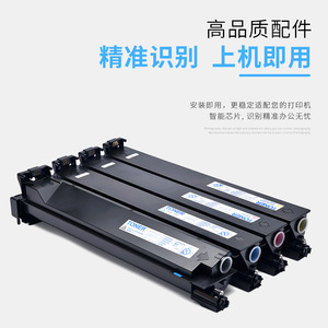 Cartouche de toner compatible ADT 208 pour copieur Aurora, haute capacité, impression 24000 pages - Product Image 1