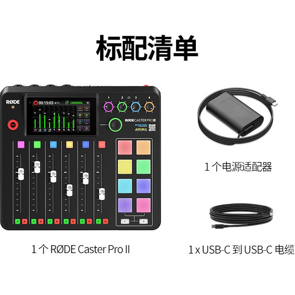 ล้อเลื่อนแบบก้านมาตรฐาน รุ่น Pro II
