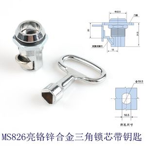 Serrure à loquet rotatif Haitan MS826 pour armoire électrique, serrure de tiroir, interrupteur, serrure cylindrique MS825 pour armoires métalliques - Product Image 3