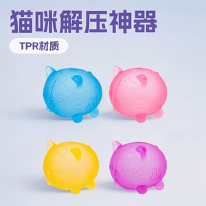 ลูกบอลบีบมอลโทสสำหรับแมว ของเล่นบีบแมวขนาดเล็ก ของเล่นบีบมอลโทสคลายเครียด ของเล่นบีบสนุกๆ แกดเจ็ตคลายเครียด - Product Image 2