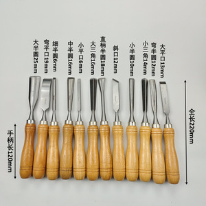 Ensemble de ciseaux à manche en bois, 12 pièces, longueur 110mm, pour la sculpture sur bois, outils de menuiserie DIY - Product Image 1
