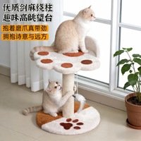 Tempat Tidur Kucing Bergaya Kartun untuk Rumah Kecil, Tiang Garukan Sisal Lengkung Lucu Tahan Gores & Tempat Tidur Kucing Kombinasi Mainan Kucing