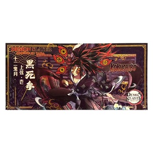 Billet de banque holographique commémoratif Demon Slayer Douze Kizuki, carte de collection anime <span class=keywords><strong>Muzan</strong></span> Akaza - Product Image 5