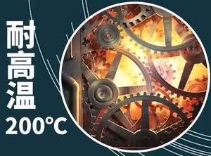 Aceite de cadena de 100ML Adecuado para equipos de alta temperatura, como cadena de horno para hornear, líquido marrón - Product Image 3