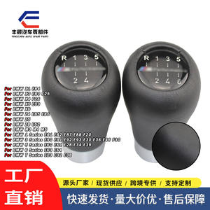 Pommeau de levier de vitesse BMW 5 ou 6 vitesses en cuir ergonomique pour transmission manuelle – Pièce de rechange - Product Image 5