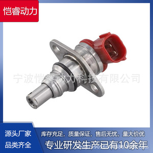 Válvula SCV KR041, Válvula de Control de Admisión de Combustible SCV para Motor Diésel Toyota de 6 Cilindros, Transmisión Manual - Product Image 5
