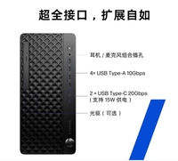 PC de Escritorio Empresarial HP EliteDesk 8 Tower G1i Intel Core Ultra 5 235 Ultra 7 265 con Gráficos Integrados