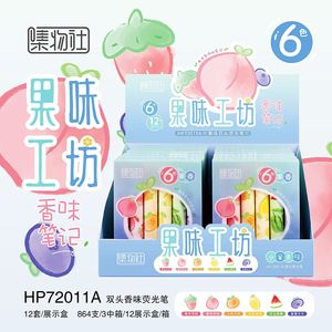 Collection d'objets, marqueur double pointe parfumé aux saveurs de fruits, 6 couleurs HP72011A, pour prise de notes - Product Image 1