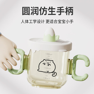 Gobelet d'apprentissage PPSU pour bébé avec poignée, 300 ml, sans BPA, motif dessin animé pour tout-petits - Product Image 1