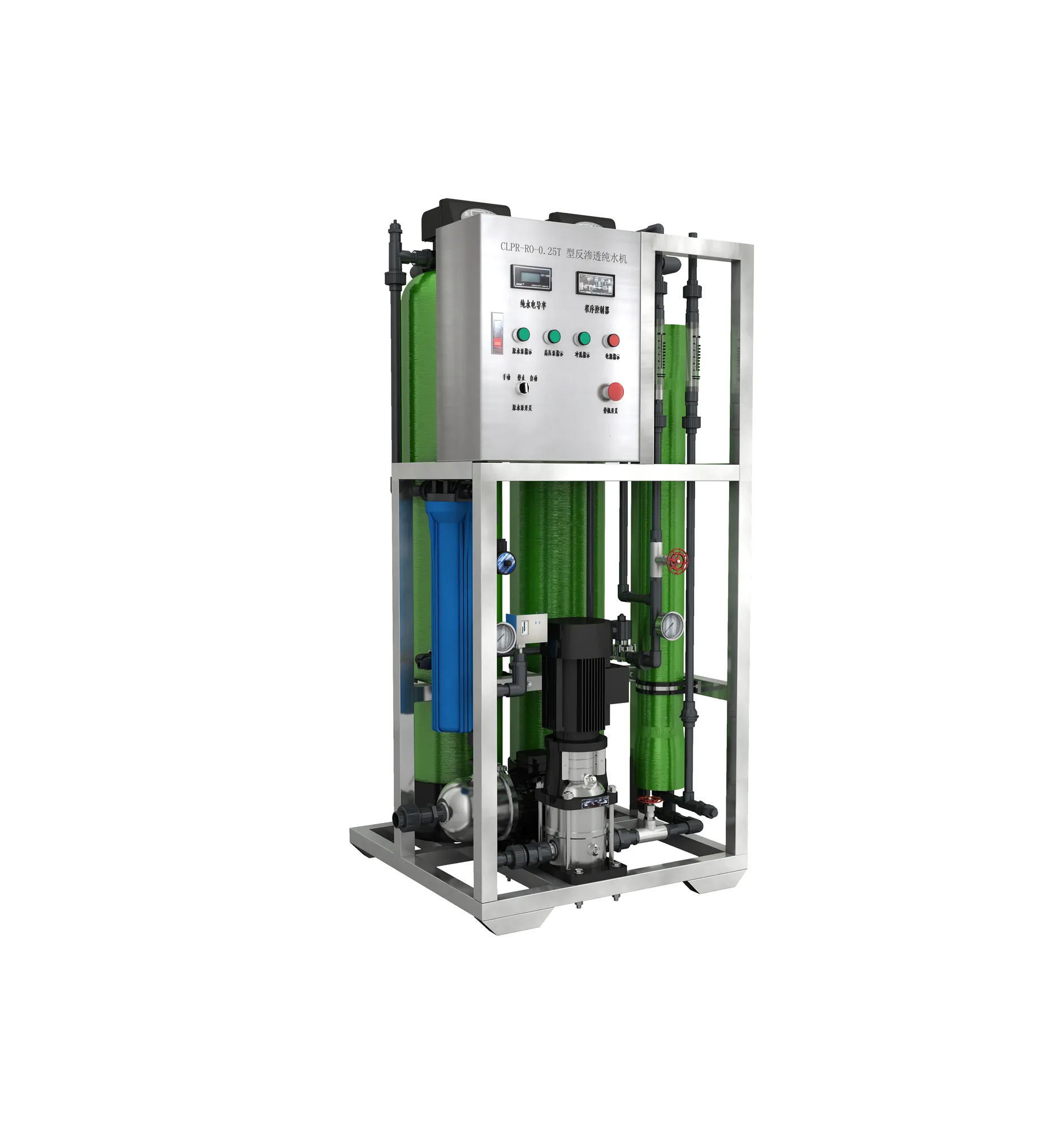 MR250L高品質Ro水処理プラントマシン逆浸透システム飲料水機器
