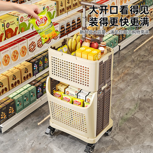 Shopping <b>Cart</b> <b>Foldable</b> Lightweight Portable With Handle 4 PU Wheels Removable For Food Toys Sundries - Product Image 2