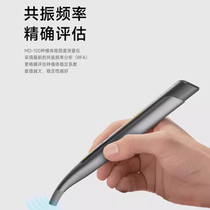 Probador de Estabilidad de Implantes MD100 con 6 Varillas de Prueba, Dispositivo Dental Eléctrico Portátil para Terapia Oral - Product Image 4