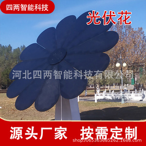 24V - Product Image 2
