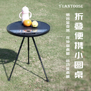 Table ronde pliante portable Yuantoose 40 cm avec structure en aluminium, pour le camping en extérieur, avec pieds réglables et support pour lampe - Product Image 4