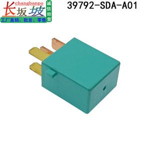 Relé Honda 4P 12V para Aire Acondicionado 39792-SDA-A01 G8HN-H70 para Accord Acura - Product Image 4