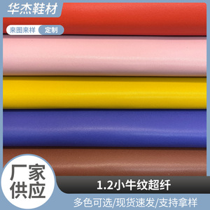 หนังสังเคราะห์ PU ลายไมโครไฟเบอร์ เกรดสำหรับเฟอร์นิเจอร์ ทนต่อการขัดถู เหมาะสำหรับโซฟาและงานหุ้มเบาะ - Product Image 5