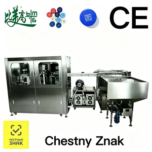 เครื่องทำเครื่องหมายด้วยเลเซอร์ยูวีแบบ DataMatrix รุ่น Chestny Znak GS1 สำหรับการทำเครื่องหมายแบบติดตามได้บนสายการผลิตเครื่องดื่มขนาดใหญ่และน้ำแร่ - Product Image 1