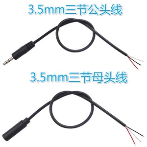 Câble audio stéréo TRS mâle-femelle à queue <span class=keywords><strong>de</strong></span> cochon <span class=keywords><strong>de</strong></span> 3,5 mm, longueur personnalisée, dénudé et étamé, 3 ou 4 fils, pour réparation d'autoradio, amplificateur et casque - Product Image 4