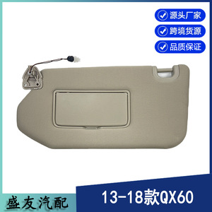 แผงบังแดดอินฟินิตี้ รุ่น 96401-9PB0A สีเบจ ด้านซ้าย สำหรับ QX60 ปี 2013-2018 พร้อมไมโครโฟน - Product Image 5