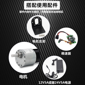 American High School League DC Geared Motor 24V 32mm Brushed Permanent Magnet Steel Tube <b>Micro</b> Motor - Product Image 2