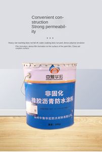 Industrial Grade Non-Curing Rubber Asphalt Waterproof Coating for Warehouse and Factory Flooring - Product Image 2