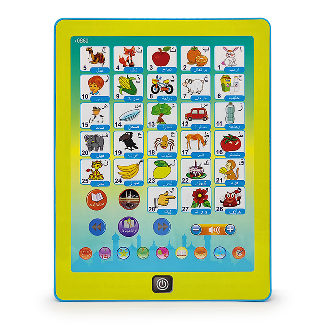 Language Learning Machine Children Arabic Learning Tablet, Kids Arabic, Kids Tablet Educational