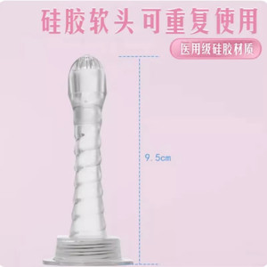 Irrigador vaginal Beswell, limpiador vulvar reutilizable, lavador de partes íntimas femeninas, silicona suave. - Product Image 3