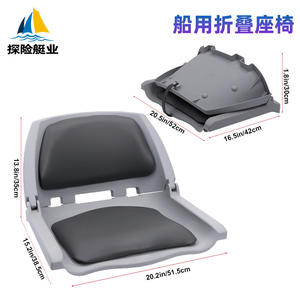 Sièges marins de luxe personnalisés pour bateaux et yachts en aluminium et en fibre de verre, fourniture de pièces et d'accessoires pour le commerce électronique transfrontalier - Product Image 3