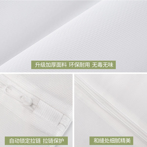 Wash Bags <b>Set</b> Polyester Mesh With Zipper Rectangle For Clothing Bathroom Use - Product Image 3