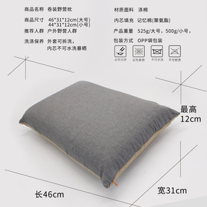 Oreiller de camping portable Jiyimei YM-P116, mousse à mémoire de forme ergonomique, avec sac de rangement - Product Image 6