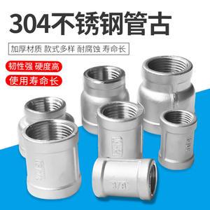 Abrazadera de Tubo Hexagonal de Acero Inoxidable 304 con Rosca Interna, Recta, de 4 Puntos, Engrosada, Reductor Interno para Tuberías de Agua Antiguas - Product Image 4