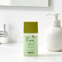 Oddniss Sérum Huileux Hydratant et Raffermissant au Collagène, Vitamine C et Eau de Heartleaf Anti-rides et Éclaircissant 50ml Corée pour Femmes Tous Types de Peau