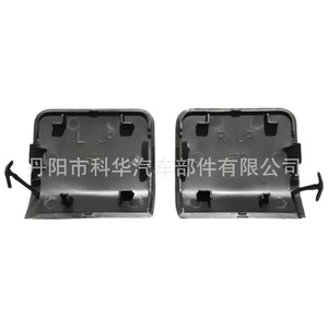 Couvercle de crochet de remorque pour Toyota Scion Xb 2011-2015, côté gauche et droit, protection de pare-chocs en plastique Abs - Product Image 5