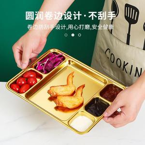 304 Stainless Steel Korean Style Grill Pan Gold Divided Plate Six Compartment Steak Plate Party Use - Product Image 5