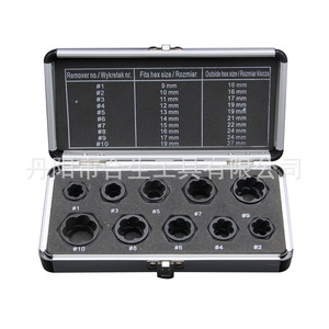 Juego de Extractores de Tuercas de Diez Piezas, Métrico, 9-19 mm, Herramienta para Extraer Pernos Rotos, Kit de Llaves de Tubo de Grado Industrial - Product Image 1