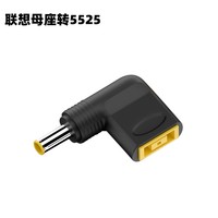 Adaptateur pour ordinateur portable Lenovo, prise carrée vers prise ronde DC, adaptateur DC haute puissance 100W