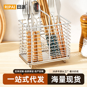 Stainless Steel Chopstick Storage Basket Rectangle <b>Kitchen</b> Utensil Holder Rack For Spoon And Chopsticks - Product Image 5